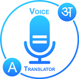 Voice Translator: Translate Voice in All Language