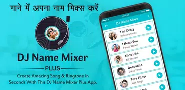 DJ Name Mixer Plus - Mix Name to Song