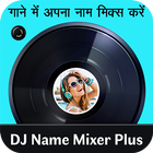 DJ Name Mixer Plus icône