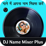 DJ Name Mixer Plus - Mix Name to Song