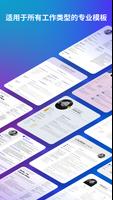 cvDoc：AI 简历构建工具 海报