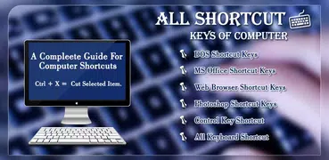 Computer Shortcut Keys : Softw