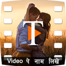 Video Par Name Likhe : Video Editor aplikacja