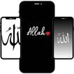والپیپر و پس زمینه الله