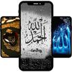 Allah Islamic Wallpaper