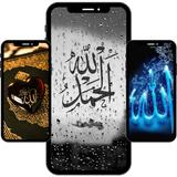 ikon Allah Islamic Wallpaper