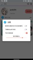 动漫之家Lite capture d'écran 1