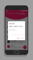 番茄打卡 - 番茄鐘+習慣打卡 Ekran Görüntüsü 3