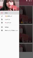 أغاني كيبوب k-pop بدون نت Screenshot 1