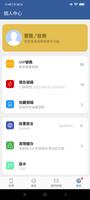 短信驗證碼接碼平台 - 臨時匿名虛擬台灣手機號碼 截圖 3