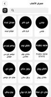 توب ون كارد screenshot 3