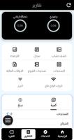 توب ون كارد ảnh chụp màn hình 3