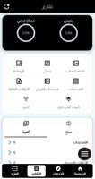 توب ون كارد screenshot 1