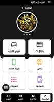 توب ون كارد ảnh chụp màn hình 1
