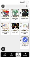توب ون كارد ảnh chụp màn hình 2