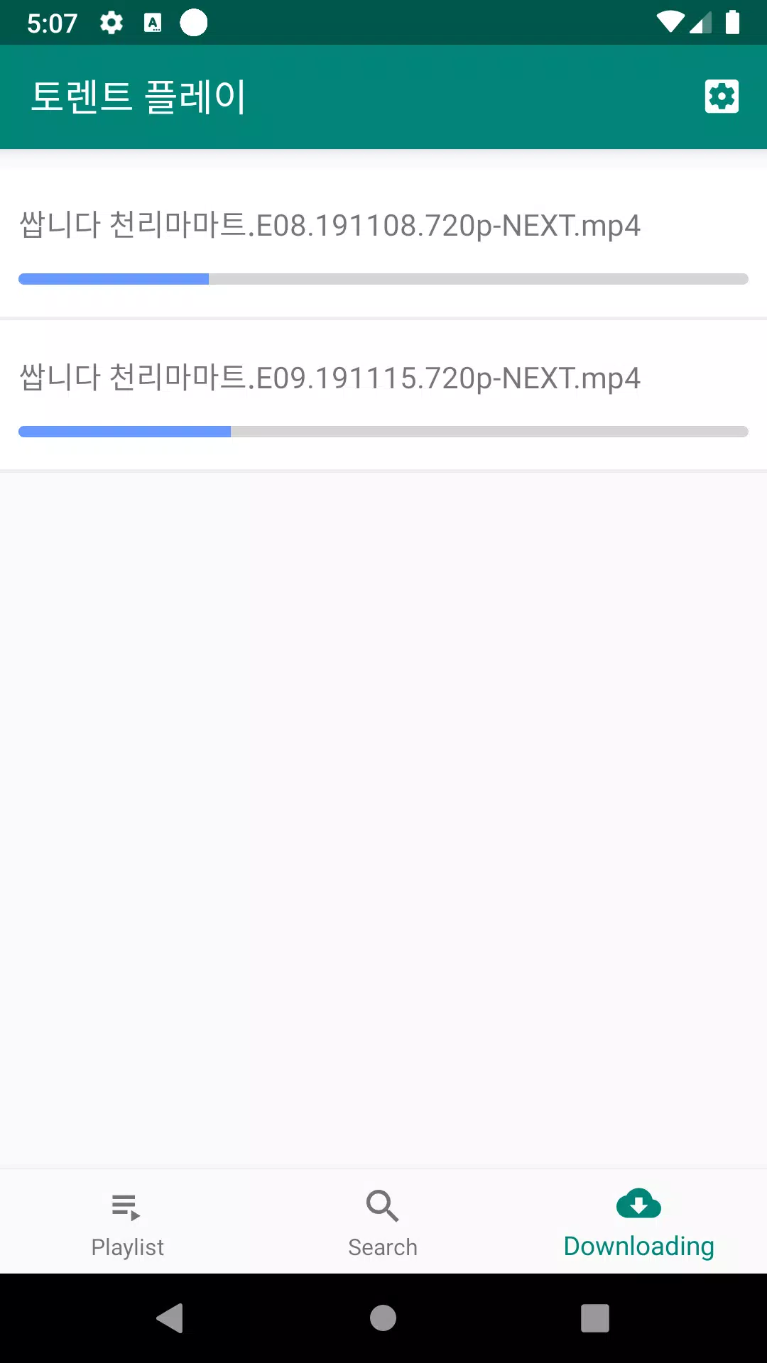 Tải Xuống Apk 토렌트 플레이어 Cho Android
