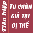 Tu chân giả tại dị thế 아이콘