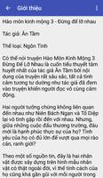 Hào môn kinh mộng 3 ảnh chụp màn hình 1