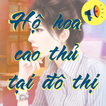 Truyện sắc hiệp Hộ hoa cao thủ
