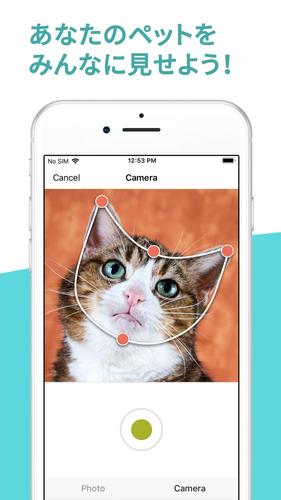 無料で 喋る動物 アプリの最新版 Apk1 4 2をダウンロードー Android用 Apkshortname Apk の最新バージョンをダウンロード Apkfab Com Jp