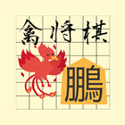 Tori Shogi icon