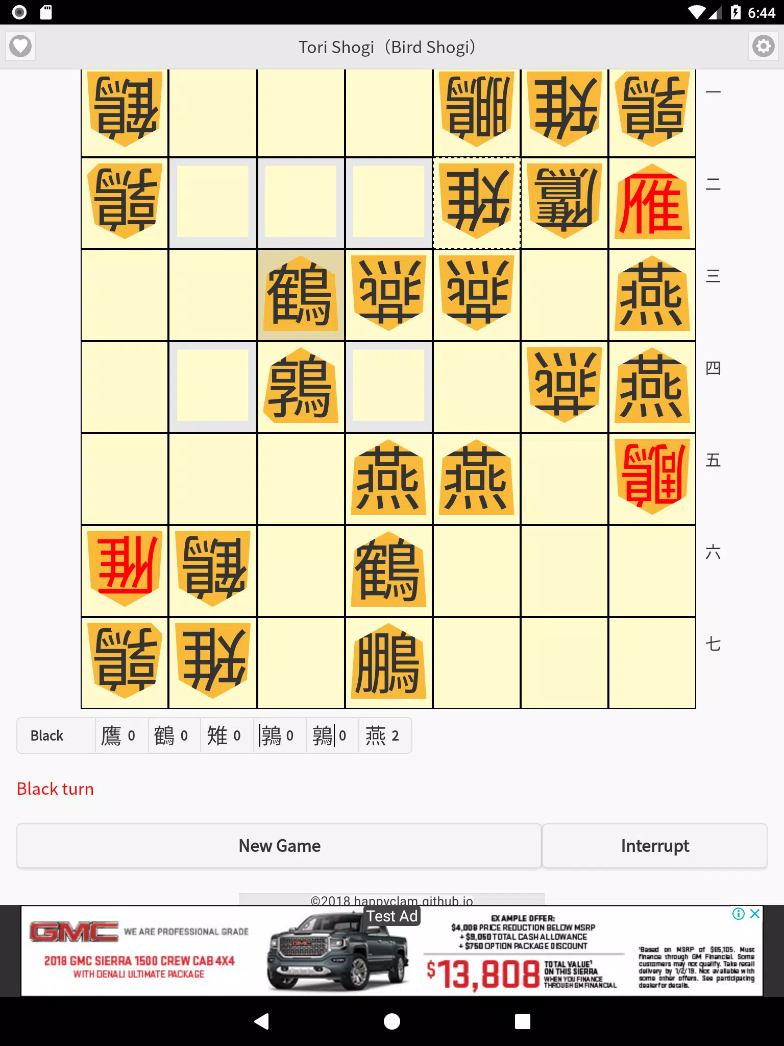 81Dojo (World Online Shogi) – Apps on Google Play