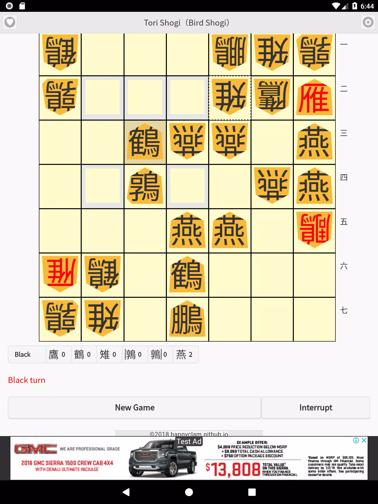 81Dojo World Online Shogi APK para Android - Download