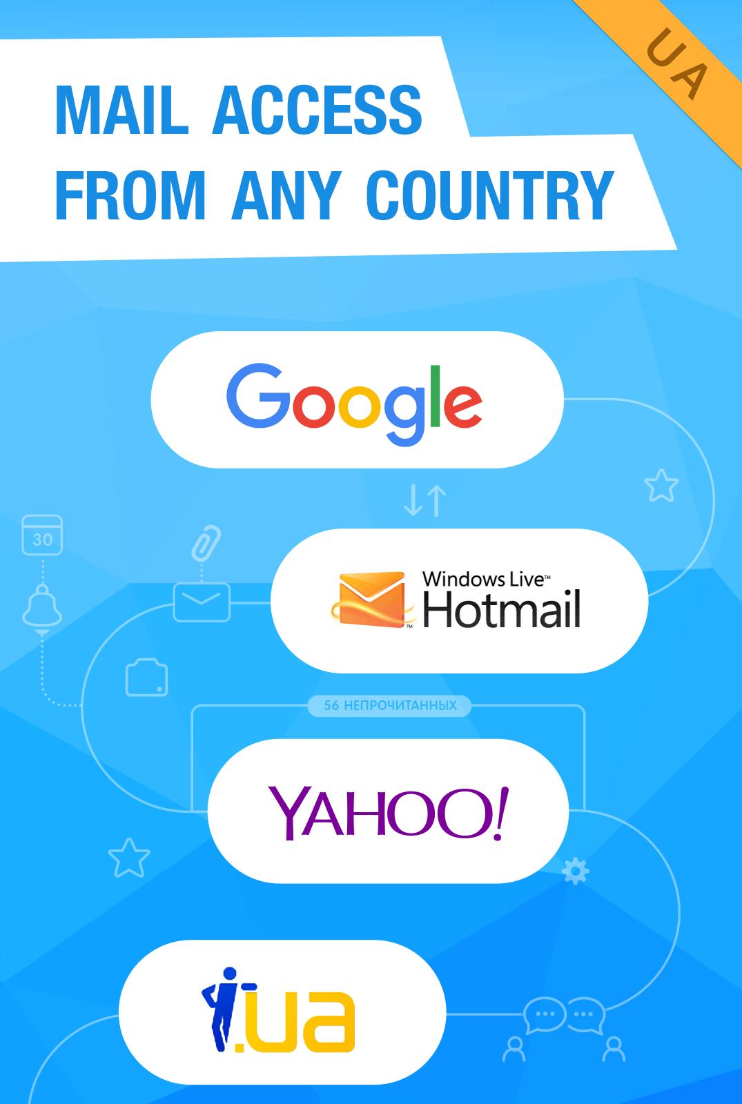 For ua. Майл ру. Уа почта. Mail.ru на андроиде. Почта майл приложение.