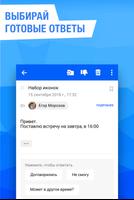Mail.ru for UA – ايميل VPN. وص تصوير الشاشة 2