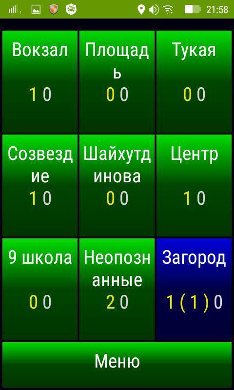 Как такси приложения называется. Программа "такси". Приложение для таксистов. Приложение такси для водителей. Такси Спутник.