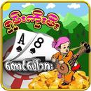 Taung Paw Tar APK