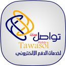 تواصل موبايل APK