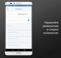 Yandex водитель. Стать водителем Яндекс Такси. screenshot 2