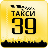 Такси 39 Водитель APK