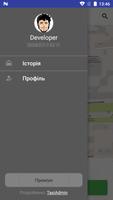 Taxi Premium Ternopil screenshot 2