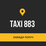 Таксі 883 APK