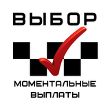 APK Работа в такси. Партнёр Выбор.