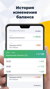 VosTaxi - Моментальные Выплаты screenshot 1