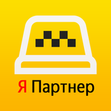 ЯПартнер Работа в Яндекс Такси