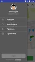 1 Schermata ТАКСИ ЮЖНЫЙ