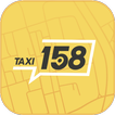 Taxi 158