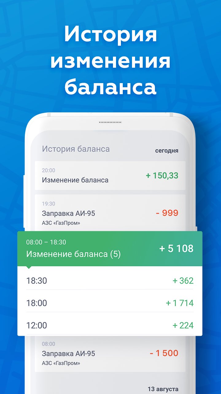 Jump taxi моментальные выплаты водителям такси