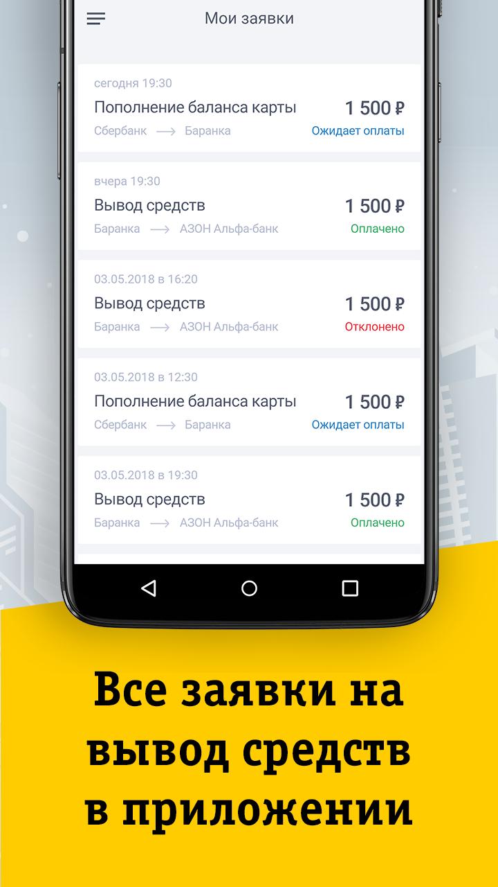 Драйв телефон техподдержки