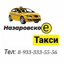 Е такси APK