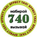 Такси Effect 740 Каменское APK