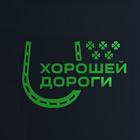 Хорошей дороги - моментальные выплаты в такси 圖標