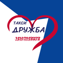 Такси_Дружба для водителей APK