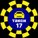 Такси 17 для водителей APK