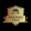 ЭталонTaxi APK