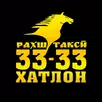 APK Рахш Такси Бохтар
